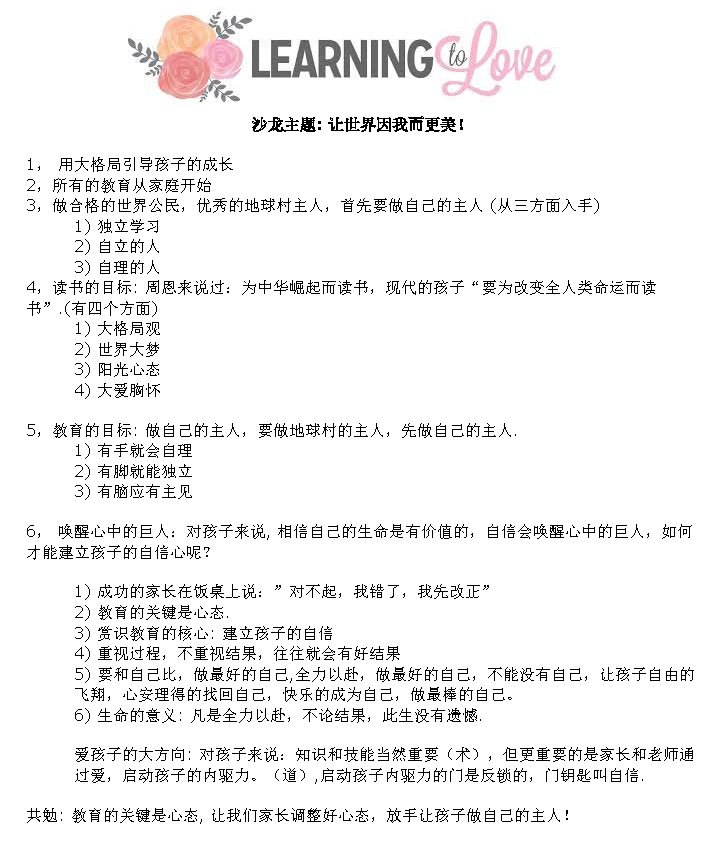 16-11-15-%e5%9b%9e%e9%a6%88-3