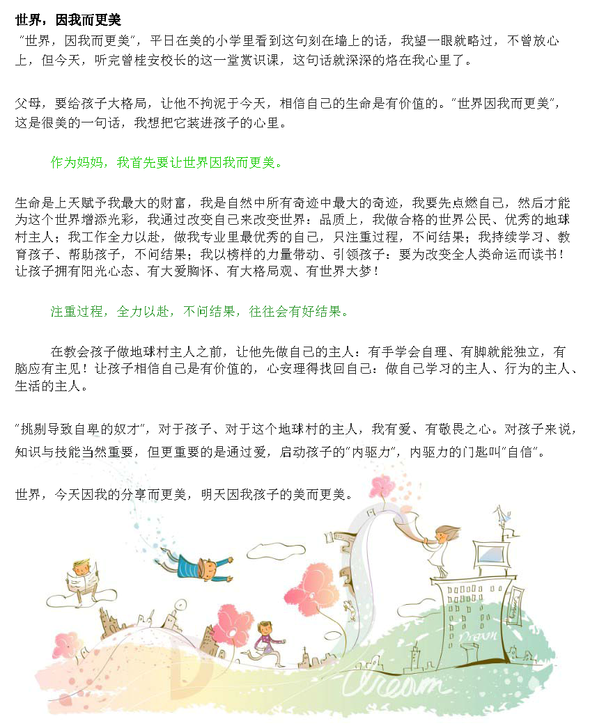 16-11-15-%e5%9b%9e%e9%a6%88-4